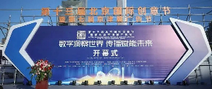 米兰体育,米兰(中国)官网传媒荣获北京国际创意节两项大奖，传播赋能未来！
